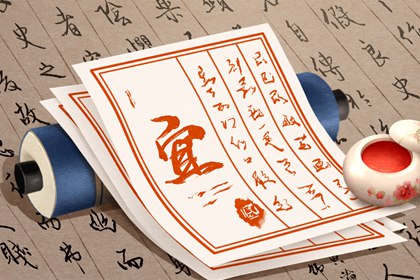 算二婚姻缘,命格八字配对,占卜姻缘,查询生肖配对,农历合婚配对