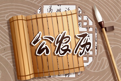 全民农历日历 旧农历黄历 公历农历查询 农历日期查询