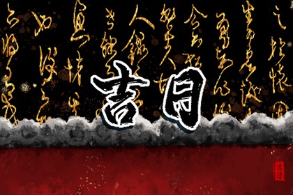 日历2026日历表,日历阴历,万年历2026日历表