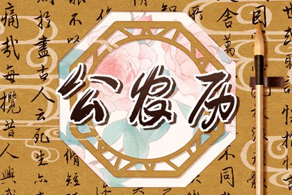 汉程姓名配对_合婚婚姻配对_姻缘运势配对