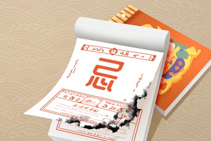 近期装修开工黄道吉日_这几天好日子动土装修_装修吉日免费测算_吉日装修_未来60天择日