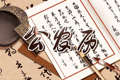 恋爱婚姻配对|年月日配对婚姻|二人缘分|姻缘占卜八字|五行算姻缘