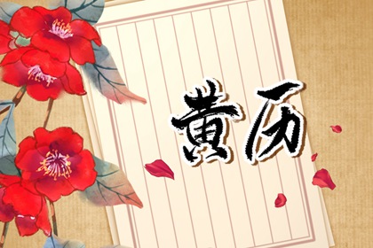 五行测八字 五行喜免费 五行金木水火土