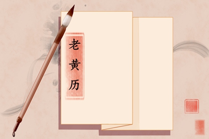 合婚姓名免费 姓名田雪配对 夫妻姻缘测算 姻缘模板