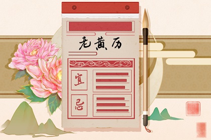 一白水星主什么