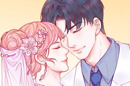 领证时辰_领证选日子_今日领证日期查询_万年历吉日