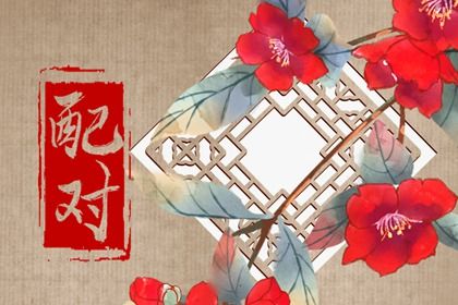 在线感情查询怎么看