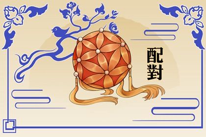婚姻走势的信号识别