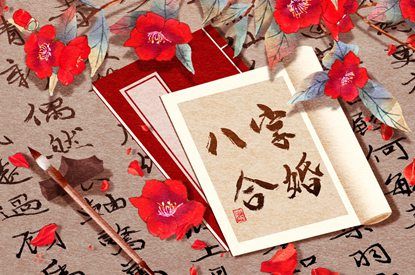 中等分的相处空间