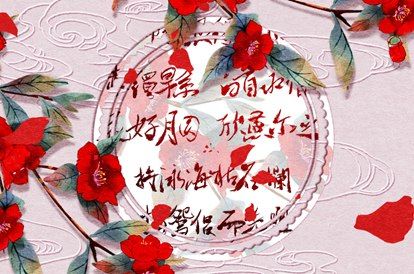 命格八字|测八字硬不硬|推算八字算命|拆八字算命运|排命盘八字