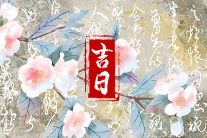 算缘分配对|姻缘看正缘|合八字看缘分|恋人配对