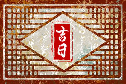 五行测试_易安居测五行_木旺缺金_先天五行
