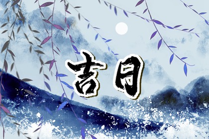 五行选手机号_算五行生辰八字_五行测八字免费_今日颜色五行穿衣