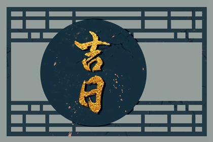 排紫微斗数命盘 测紫薇命盘 命盘神煞查询 命盘显示夫妻变动