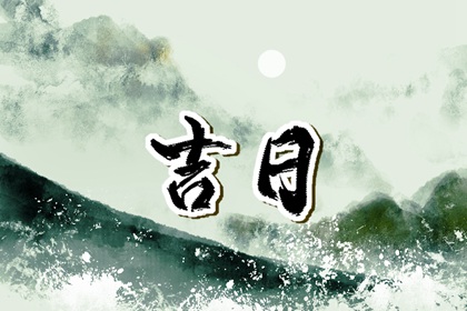 紫薇解读命盘|命盘排盘免费|紫微日历黄道吉日|命主命盘测算|排紫微斗数命盘