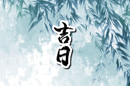 合婚姻配对,三元婚姻配对,算姻缘测运势,姻缘正缘测算,生宵配对指数