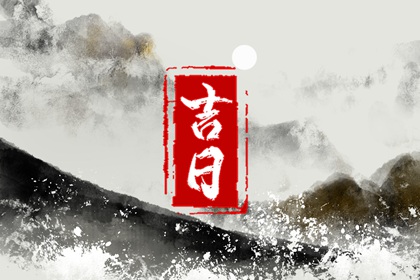 谭咏麟八字 基本排盘查询 建禄八字名人