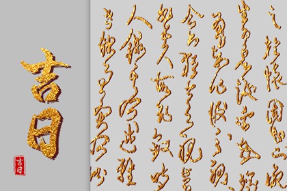 测婚姻缘分,八字配婚姻配对,神巴巴合婚测试,姓名测缘分配对