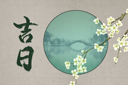 列表为何可跨半年