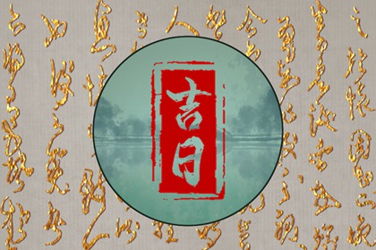 试八字免费 字算命测字 八字拍排盘