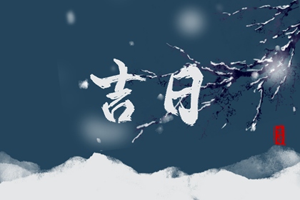 婚姻日柱|占卜婚姻免费|摇卦测婚姻|婚姻合婚测试|批八字定婚姻