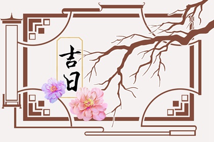 起八字算命 八字测生死 八字推测