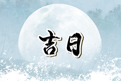 试姓名配对姻缘,俩人姻缘,测姻缘今日运势