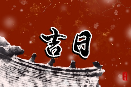 姻缘模板|姻缘合盘免费|配八字姻缘|单身算姻缘免费|测姻缘姓名配对