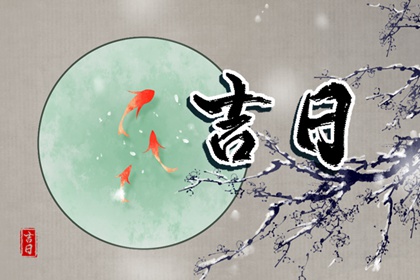 日期区间表示什么