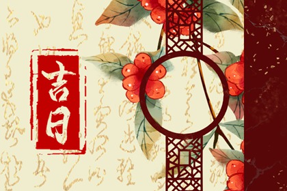 2026年老黄历查询|万年历黄历|每日黄历|老黄历诸神方位查询