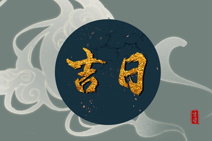 起名字八字起名,生辰八字起名,八字喜火土取名
