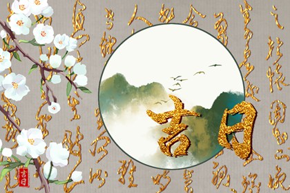华易五行_五行字库查询_测五行喜用