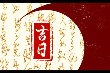 女命土旺缺火 原局缺金 命中缺五行查询 测五行缺失关系 男命里水旺缺火