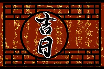 试爱情配对|生肖合婚搭配|年份配对姻缘|测姻缘今日运势