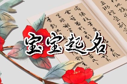 施工开工吉日 店铺开业吉日吉时查询 开业时间黄道吉日2026 房屋开工黄道吉日 未来60天择日