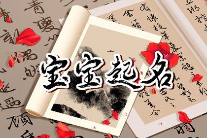 名字太普通是缺点吗