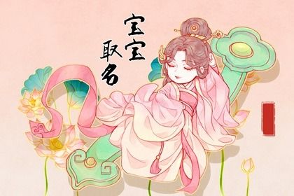 华易五行_五行字库查询_测五行喜用