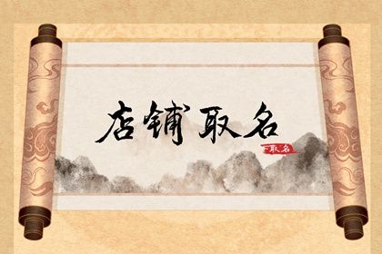 怎么找出喜用神
