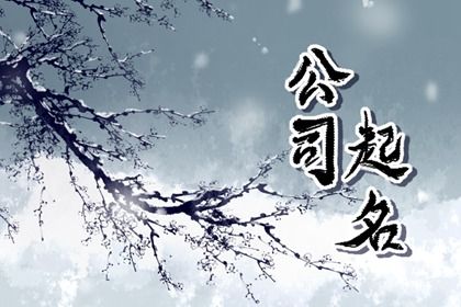 五行取名容易走的弯路