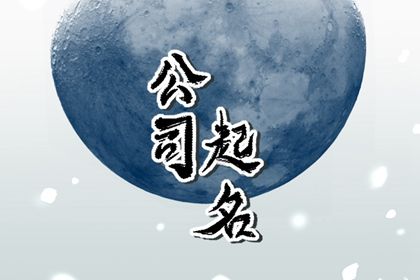 八字缺木优缺点|喜用神测算|五行缺失查询|命中缺五行查询|八字查喜用神