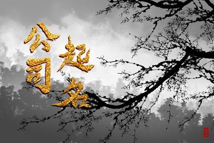 万年历查询黄道吉日 万年历老黄历看吉日 万年历日历黄历 万年历黄道吉日查询