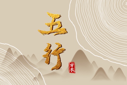 三会三合能否解缺行