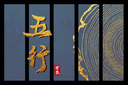 金命人适合哪些色
