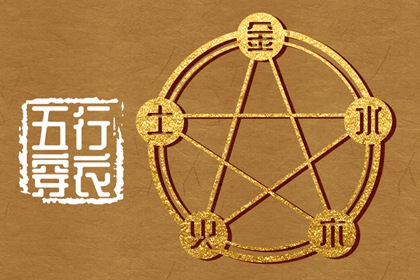 女命土旺缺火_正确喜用神_命八字喜用神_查五行喜用神