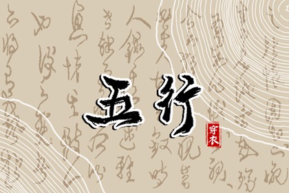 日历查询农历_在线日历查询_日历全年黄道吉日