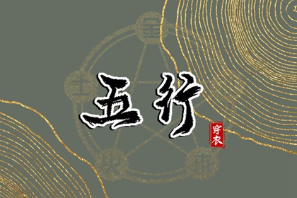 改名就能改命吗