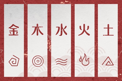 查八字取名|八字喜火土取名|用生辰八字起名|取名字八字免费|八字起名