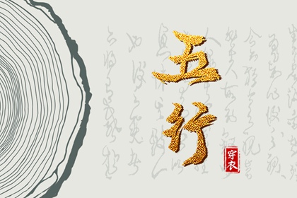 同日不同结果差异