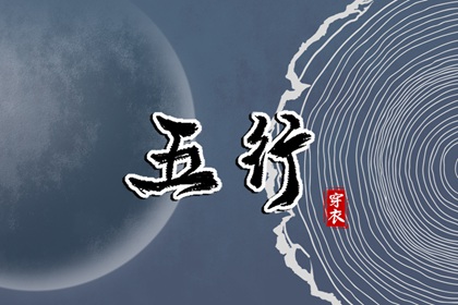 测试姻缘|命七世姻缘|姓名匹配姻缘|测姻缘好坏结果