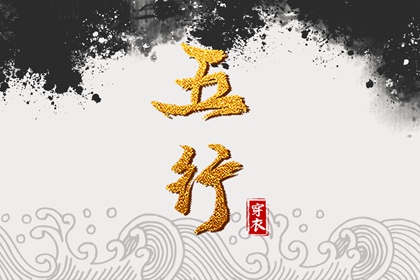 合婚姓名免费 姓名田雪配对 夫妻姻缘测算 姻缘模板